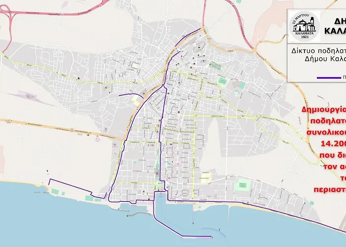 شقة Lemon Garden Stylish Private كالاماتا